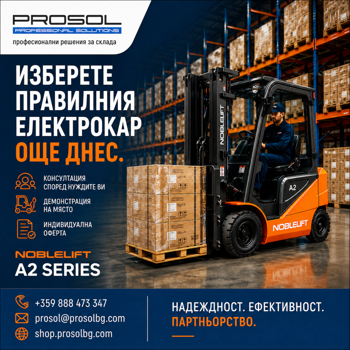 NOBLELIFT A2 Series електрокар за работа на закрито и открито