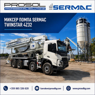 SERMAC TWINSTAR 4Z32 на шаси VOLVO FMX84R