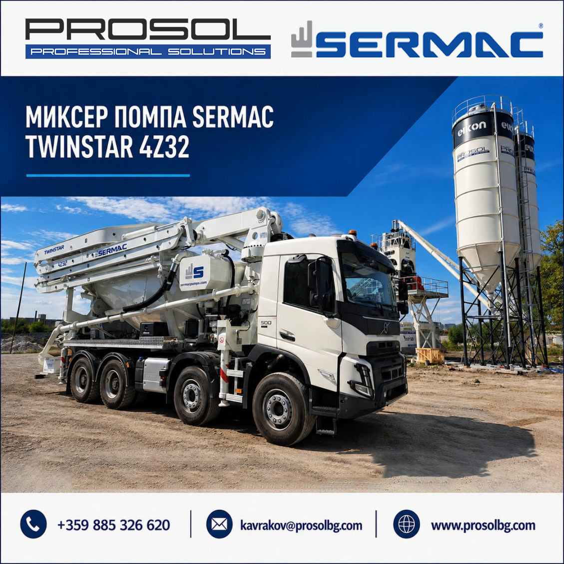 SERMAC TWINSTAR 4Z32 на шаси VOLVO FMX84R